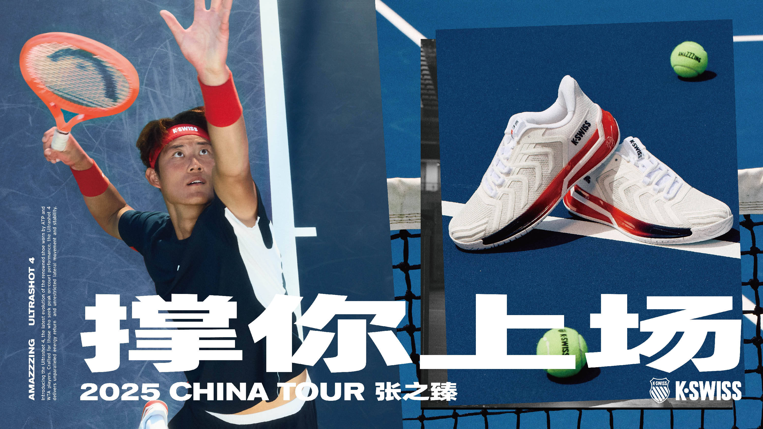 扎实的基本 扎实的基本