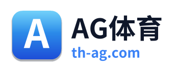 AG体育 Logo